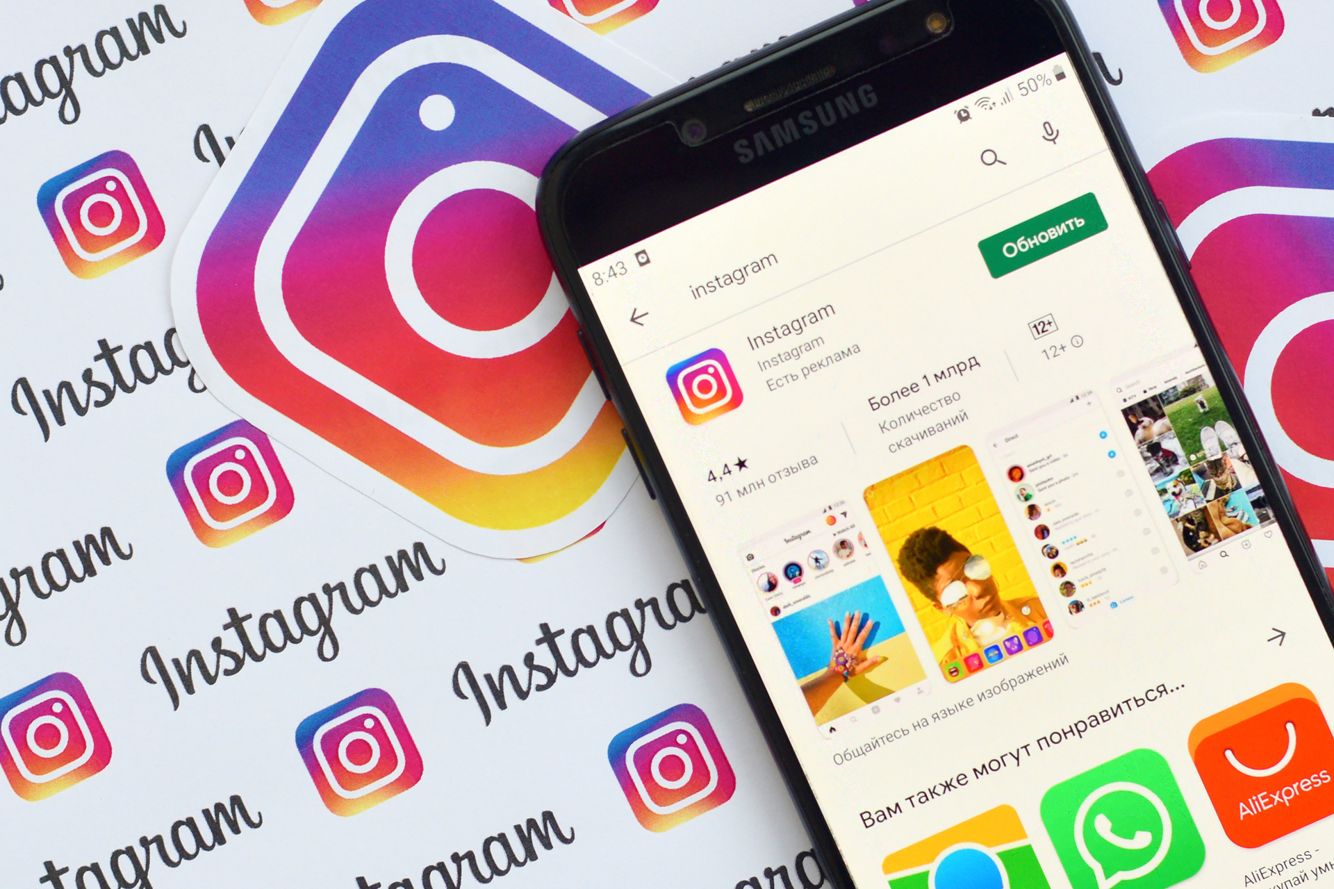 Instagram marketing
